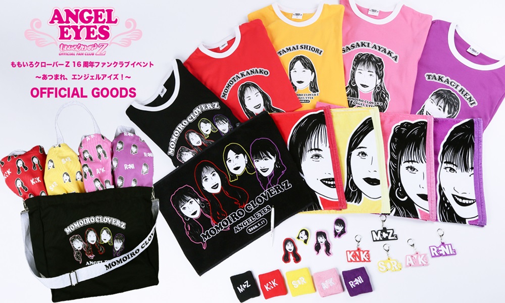 ももいろクローバーZ 16周年ファンクラブイベント 〜あつまれ