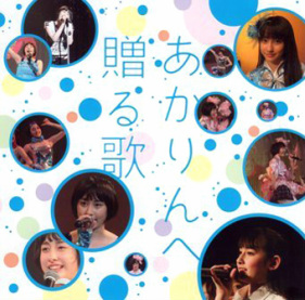 Discography | 週末ヒロイン ももいろクローバーZ オフィシャルサイト