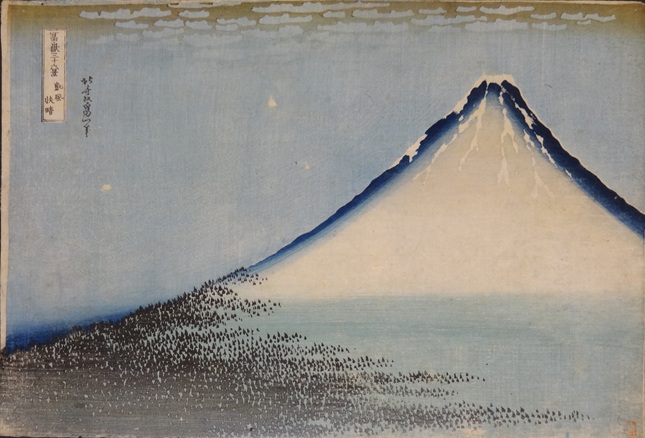 開館20周年記念特別展Ⅲ 「北斎の描く富士山－四十七枚の「冨嶽三十