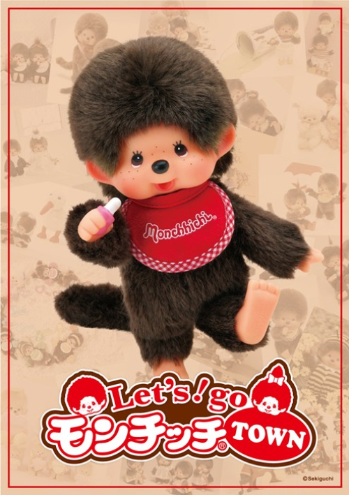 東京駅一番街キャラクターストリート「2026 スウィートシュガー