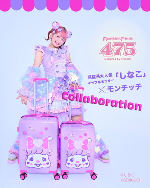 モンチッチホームページへようこそ！