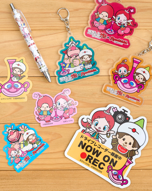 これ一冊でまるわかり♪モンチッチボンのご紹介 | モンチッチ