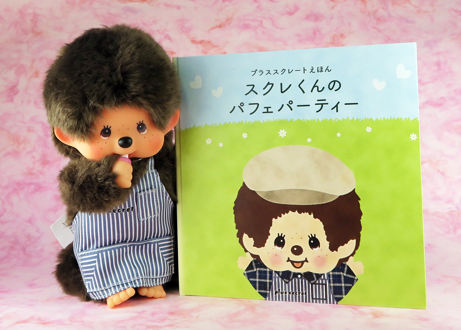 モンチッチカフェ「プラススクレート」1周年！イベントや新メニュー