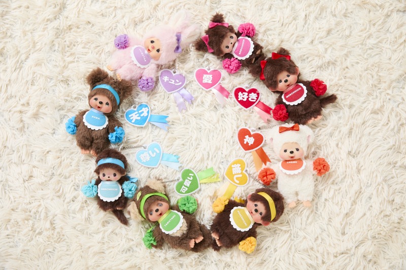 ハッピーカラーシリーズ、アイドルモンチッチが発売決定