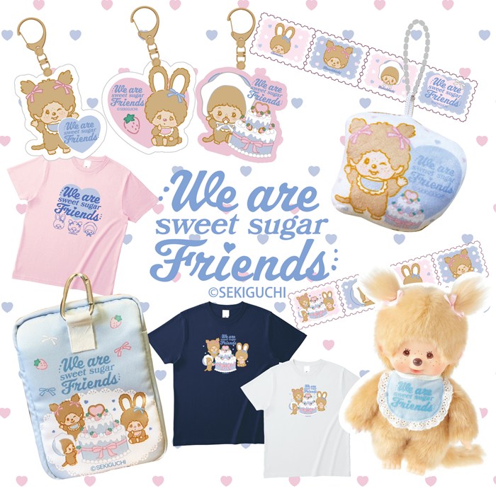 ユキページモンチッチスウィートシュガーシリーズおまとめ新品 ユキ様