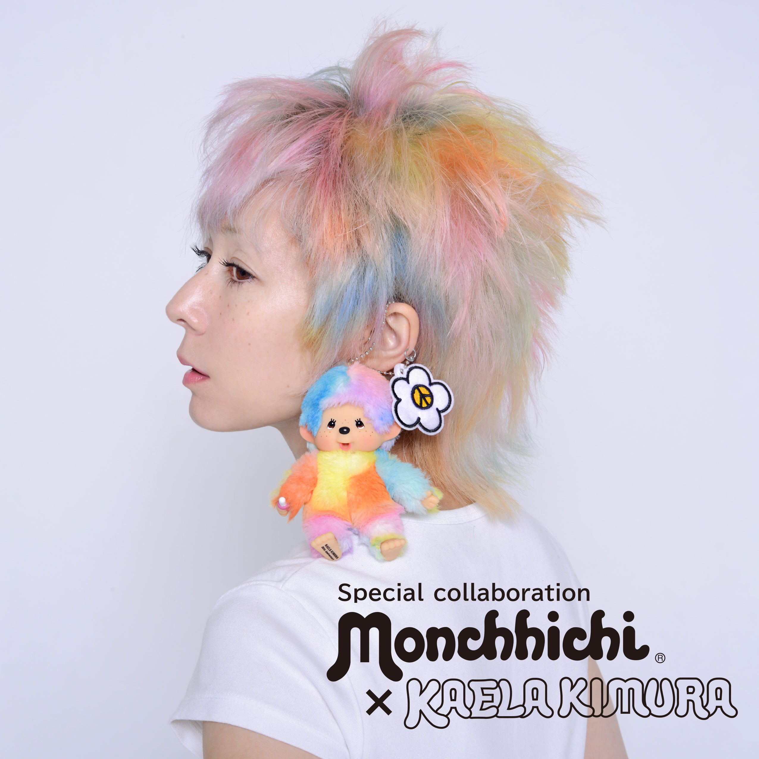 カエチッチ パステルレインボー キーチェーン」セキグチ公式オンライン