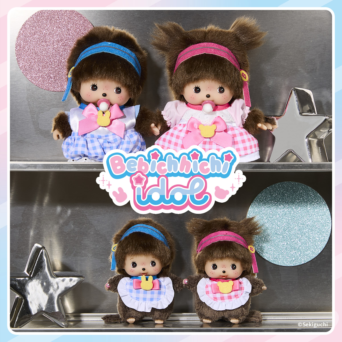 ベビチッチあいどる Sサイズ・SS顔でかキーチェーン | モンチッチ