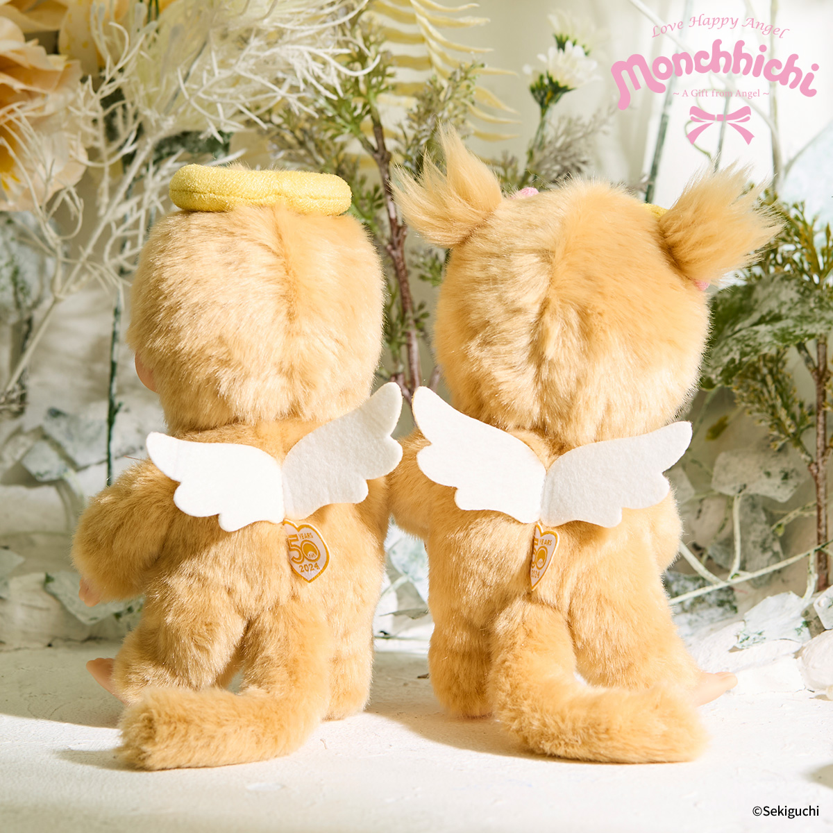 ラブハッピーエンジェル モンチッチ | モンチッチホームページへようこそ！