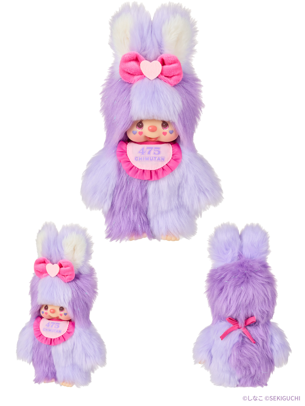 しなこ×モンチッチコラボ 第2弾 | モンチッチホームページへようこそ！