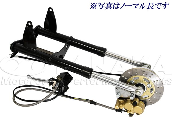 1391wモンキー用 ノーマルルックフロントフォークキット(ディスク仕様