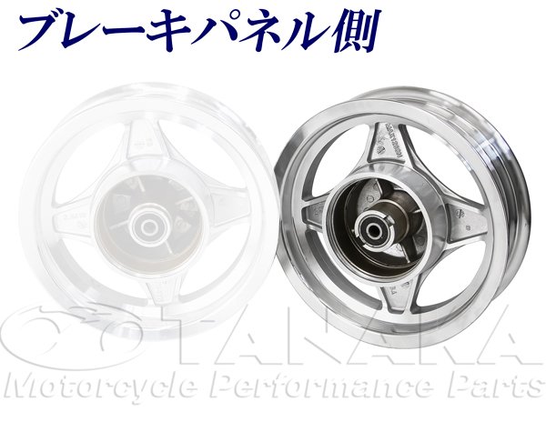 1459wダックス・シャリィ4本ハブ用アルミキャストホイール 10インチ2.5