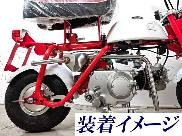 1887wモンキーZ50M用 ノーマルタイプ ステンレスマフラー｜ モンキー