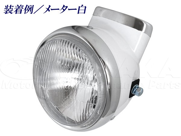 355w12vダックス（AB26）シャリータイプヘッドライト＆スピード