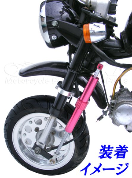 406wモンキー ダックス シャリー 用 ショックアシストダンパー