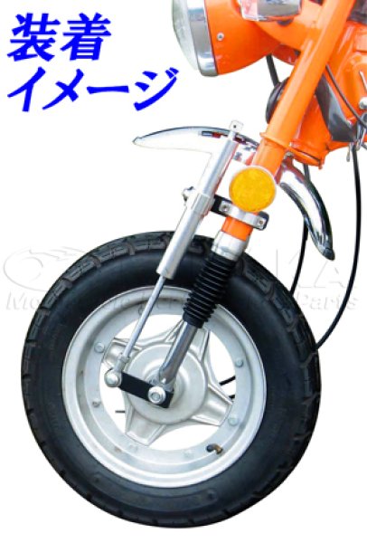 406wモンキー ダックス シャリー 用 ショックアシストダンパー