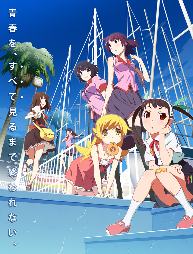 物語＞シリーズ セカンドシーズン