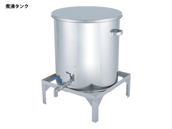 クラフトビールタンクコニカルセット: 排出容器