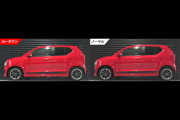 M*K様 スズキアルトワークス RS RS-Rスーパーダウンサス前後セットFF用