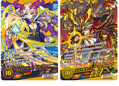 モンストカードゲーム】第5弾「至高なる魔宴」が7/19（金）より発売