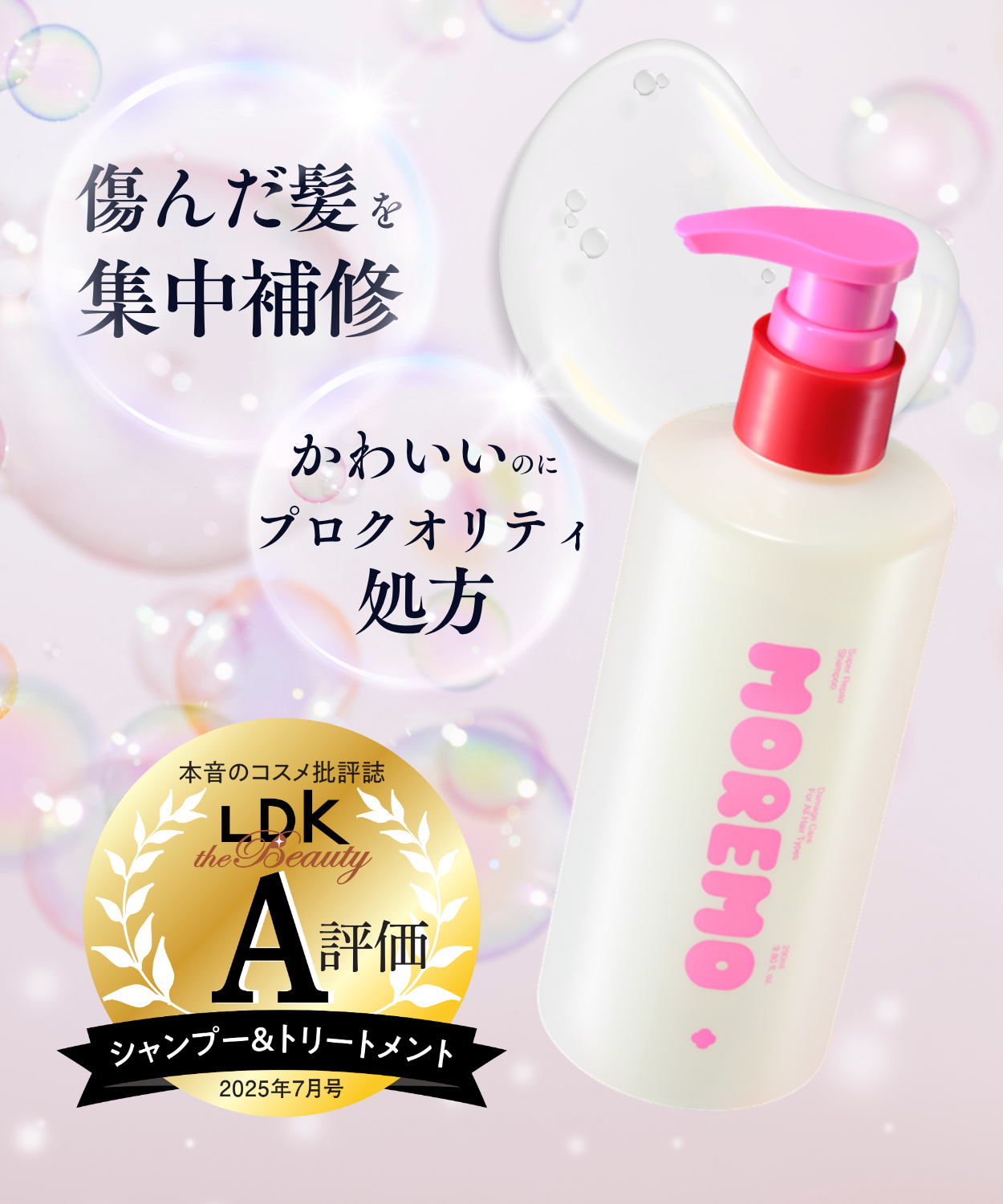 ギフトセット / Gift Set – MOREMO 日本公式ショップ