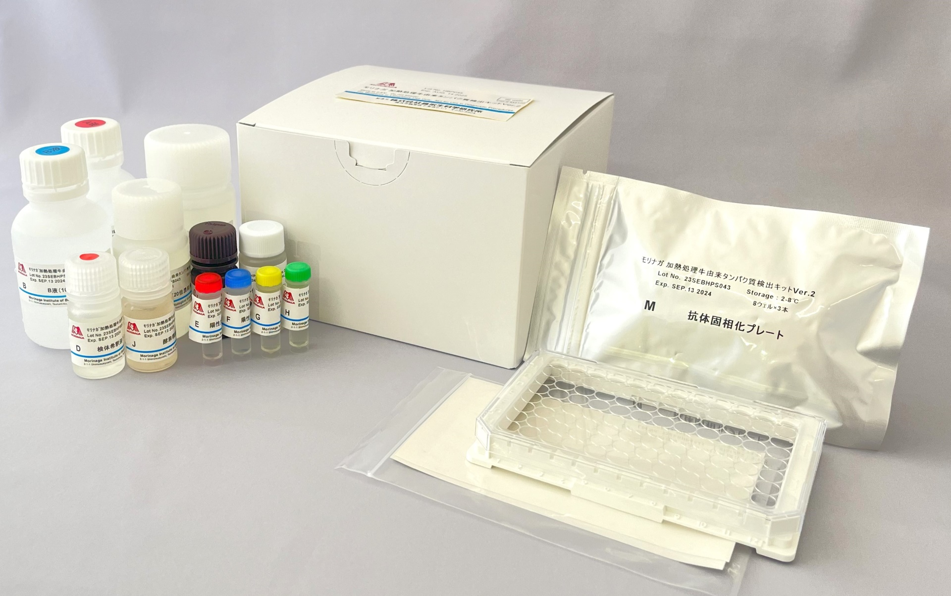 モリナガ加熱処理牛由来タンパク質検出キットVer.2｜株式会社森永生