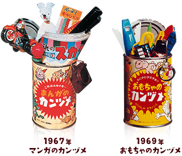 チョコボールヒストリー｜森永製菓