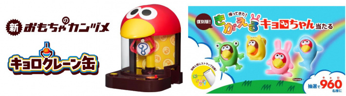 チョコボールで年始から運試し！金・銀エンゼルを当てると必ずもらえる