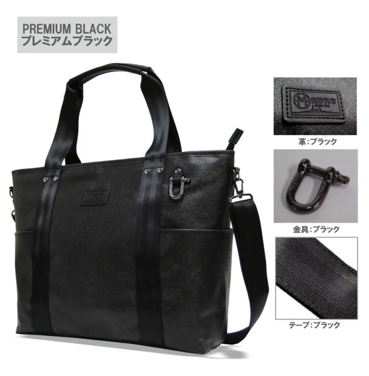 森野帆布 2WAYトートバッグ Premium