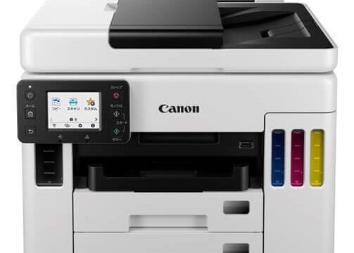 CANON GX7030 ランニングコストが安くて社内印刷にぴったり - 紙のブログ