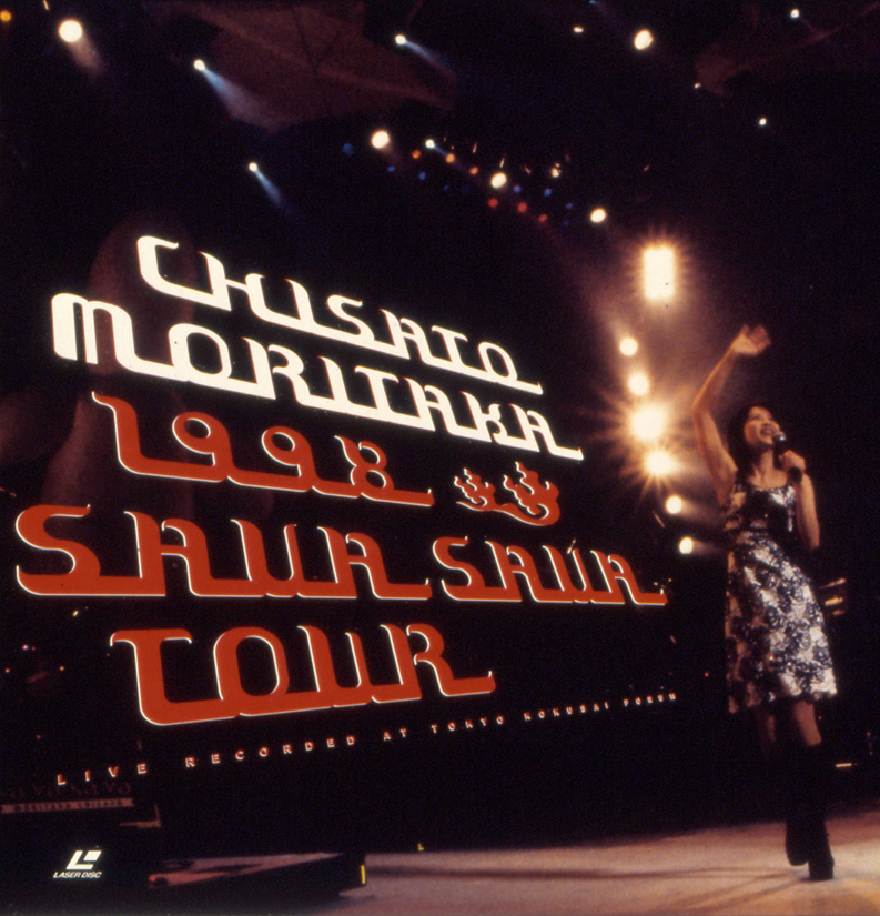 1998 SAVA SAVA TOUR｣(VHS/LD) | 森高千里 オフィシャルウェブサイト