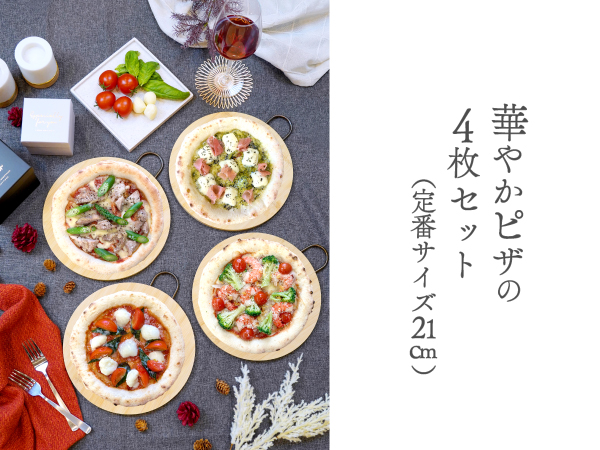 クリスマス限定スペシャルセット（早割）今年のXmasは＼選べる