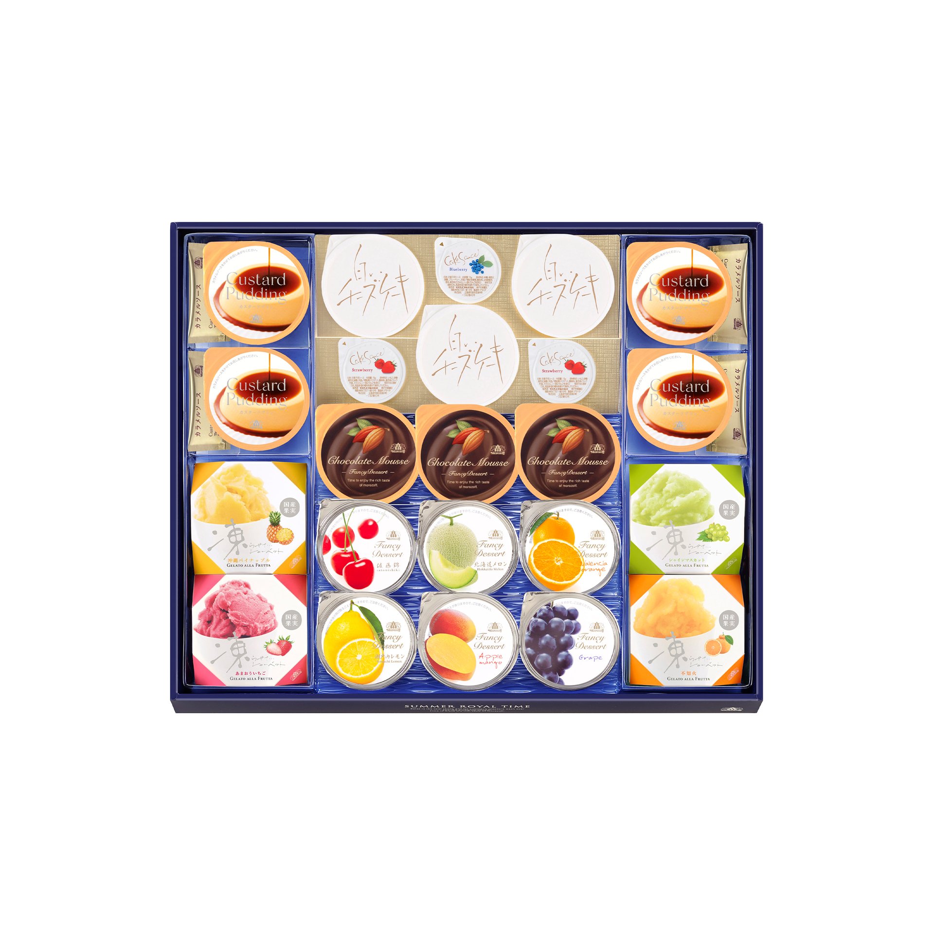 サマーロイヤルタイム 20個入 :サマーギフトセット|モロゾフ株式会社
