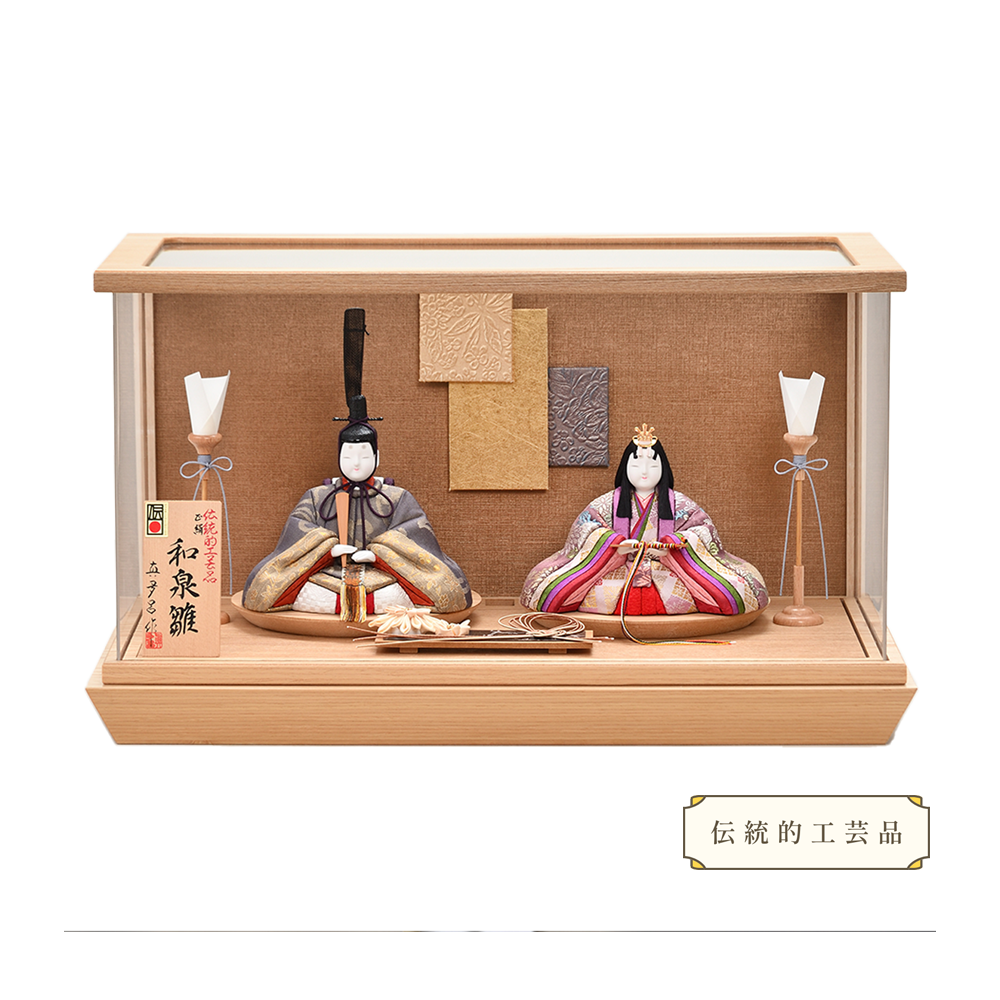 S（間口40〜49cm) – 株式会社真多呂