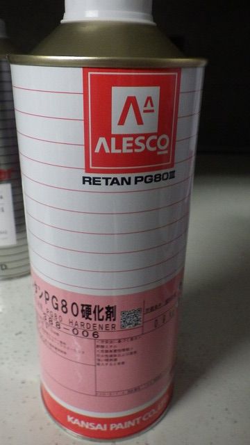 関西ペイント社製 ウレタン塗料 PG80Ⅲ 速乾硬化剤 0．9kg通販