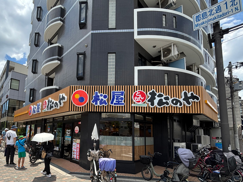 松屋 都島友渕町店（松のや併設） | 店舗案内｜松屋フーズ