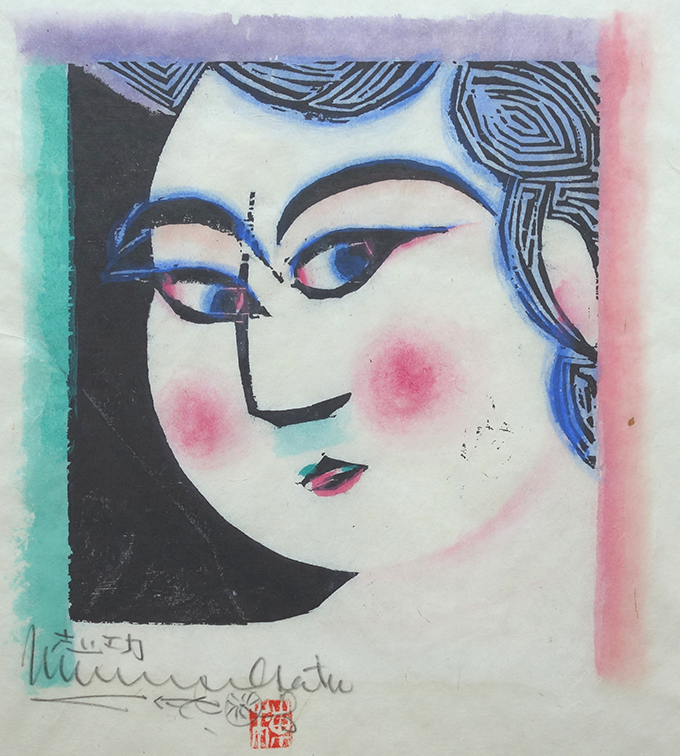 松坂屋名古屋店ART HUB NAGOYA｜歿後50年 棟方志功展 | 松坂屋名古屋店