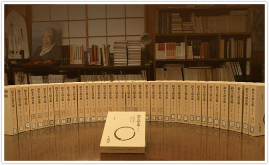 公益財団法人 松ヶ岡文庫｜Matsugaoka Bunko―刊行中書籍の紹介