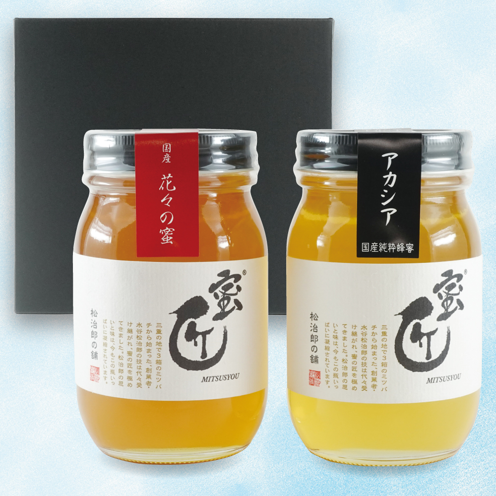 蜜匠 花々・とち 600g×2本セット ギフト箱入り | 国産はちみつ 蜜匠