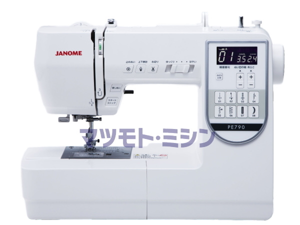 ジャノメ PE790 | コンピュータミシン | ミシン専門店 マツモトミシン