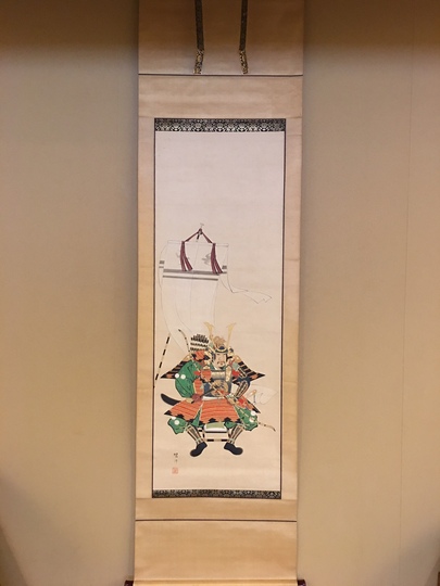 亀岡規礼 八幡太郎義家像｜古美術・掛け軸の販売・買取・鑑定-松本松栄堂