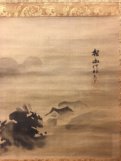 狩野探幽 破墨山水図｜古美術・掛け軸の販売・買取・鑑定-松本松栄堂