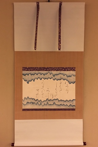 富岡鉄斎 群仙祝寿図｜古美術・掛け軸の販売・買取・鑑定-松本松栄堂