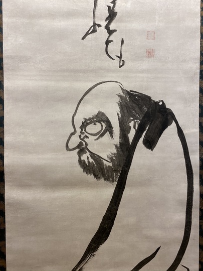 白隠慧鶴 草坐達磨図｜古美術・掛け軸の販売・買取・鑑定-松本松栄堂