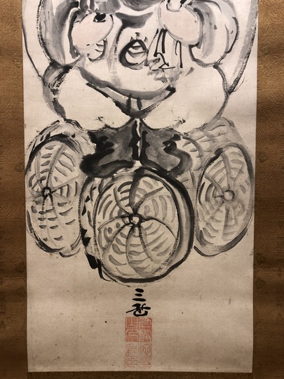 池大雅 大黒図｜古美術・掛け軸の販売・買取・鑑定-松本松栄堂