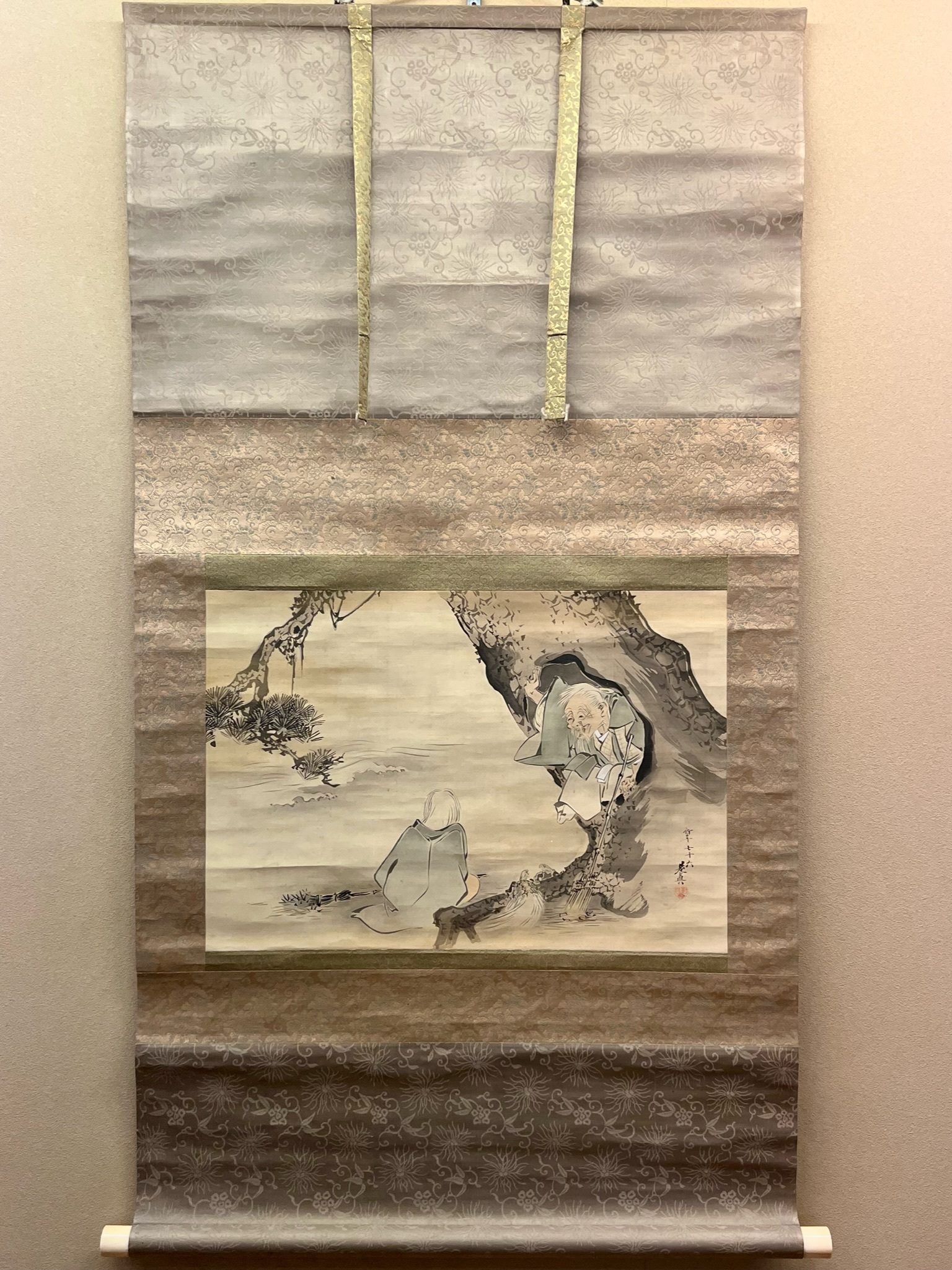 柴田秋豊秘奥儀の書