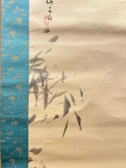 木島桜谷 雪中狸｜古美術・掛け軸の販売・買取・鑑定-松本松栄堂