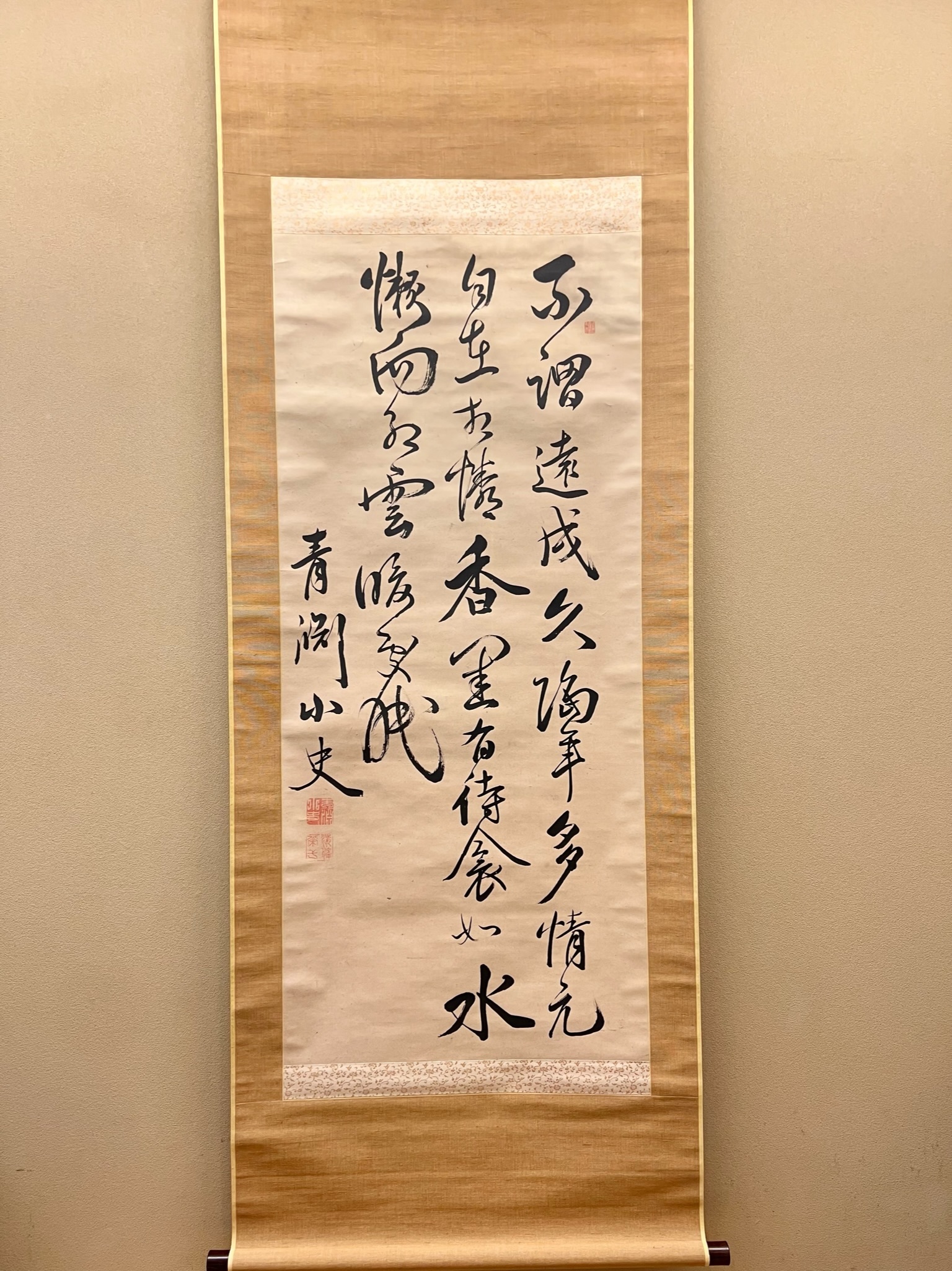 の*こ様 渋沢栄一 青淵【複製】二行書 日本資本主義の父 新一万円札