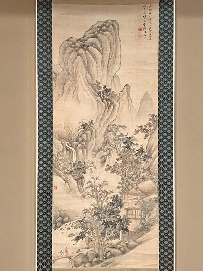 高久靄厓 倣王叔明山水図｜古美術・掛け軸の販売・買取・鑑定-松本松栄堂