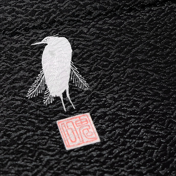 東京友禅 菅有鬼一 謹製 染袋帯【桜 モノトーン】 [241222-hukuro-1