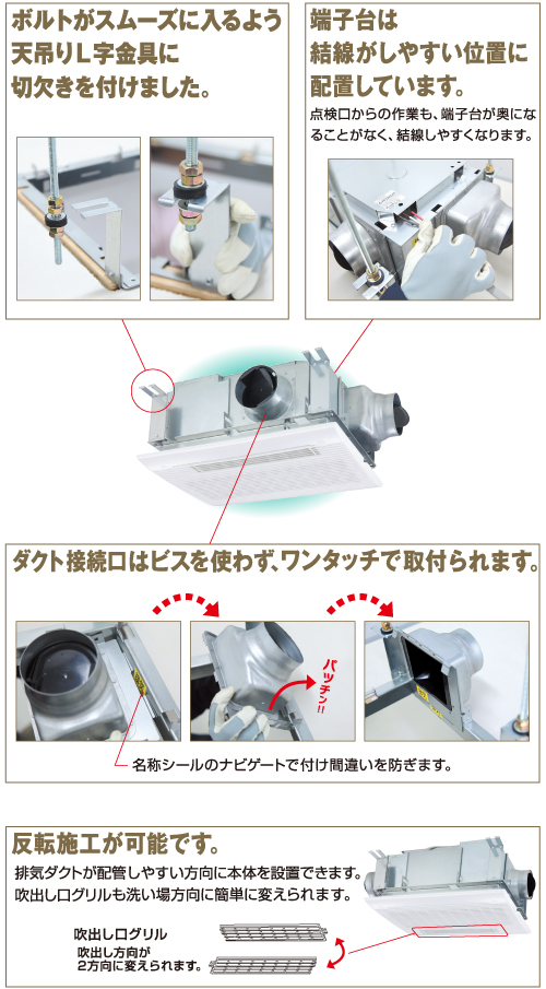 BS-133HM-2の製品詳細ページ | 3室換気 | マックス株式会社（MAX）
